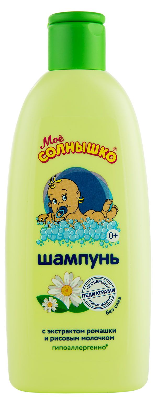 Шампунь для волос детский Мое Солнышко с ромашкой 200 мл 115₽