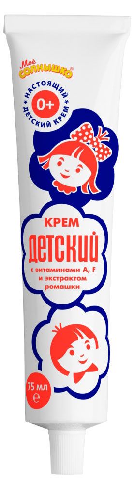 Крем детский Аванта 75 мл 80₽