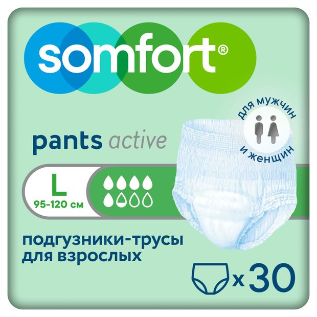 Подгузники-трусы для взрослых Somfort Pants Active normal L, 30 шт