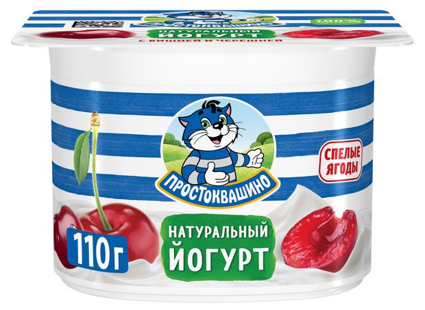Йогурт Простоквашино с вишней и черешней 2,9% БЗМЖ, 110 г