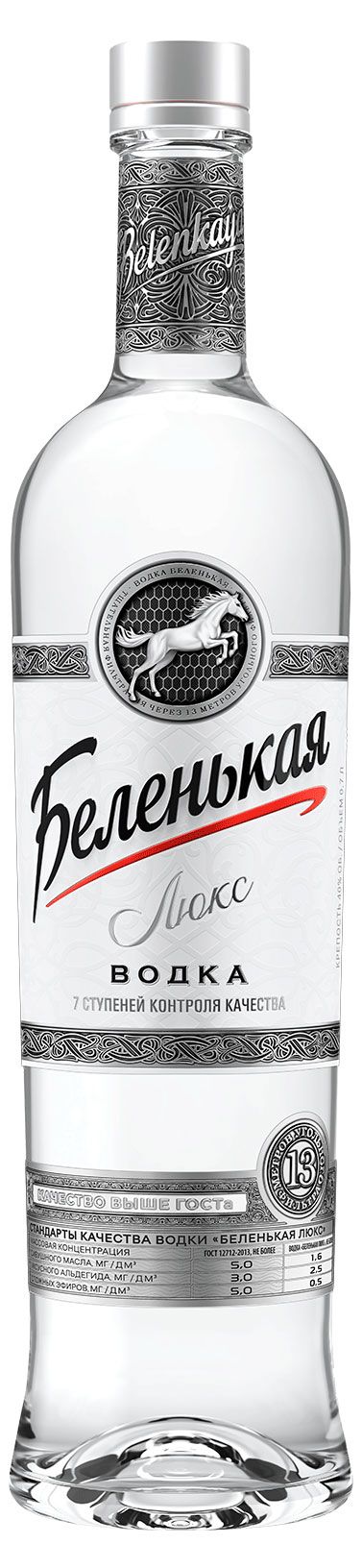 Водка Беленькая Люкс Россия, 0,7 л