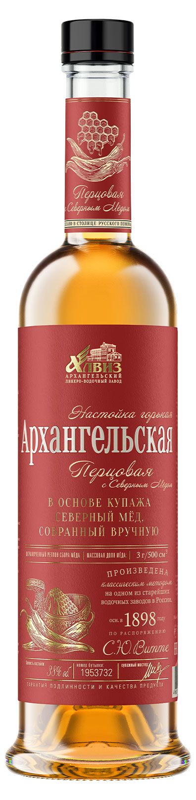 Настойка Архангельская Перцовая с медом Россия, 0,5 л