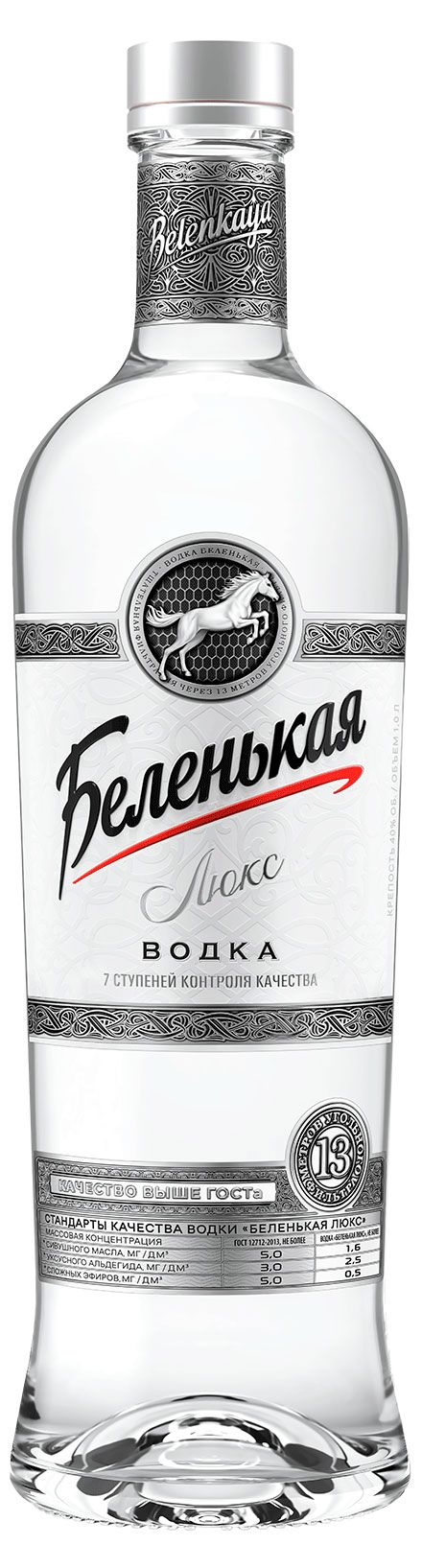 Водка Беленькая Люкс Россия, 1 л