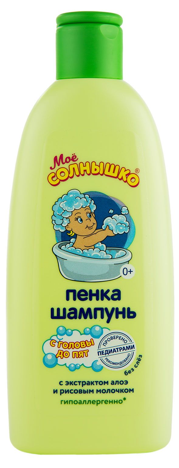 Пенка-шампунь детская Мое Солнышко С головы до пят 200 мл 100₽
