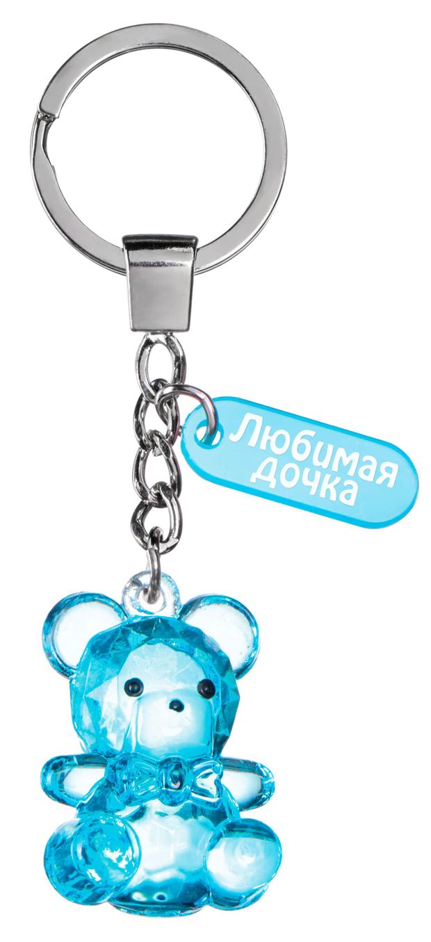 Брелок Мишка, 1 шт в ассортименте