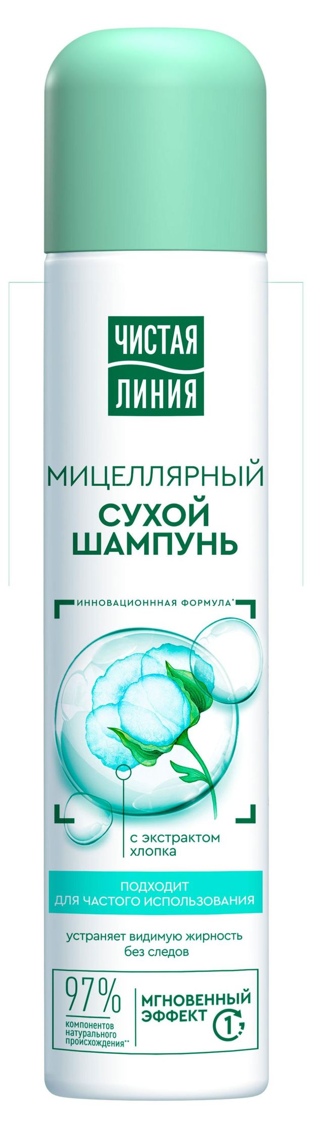Шампунь сухой мицеллярный Чистая Линия с экстрактом хлопка, 200 мл