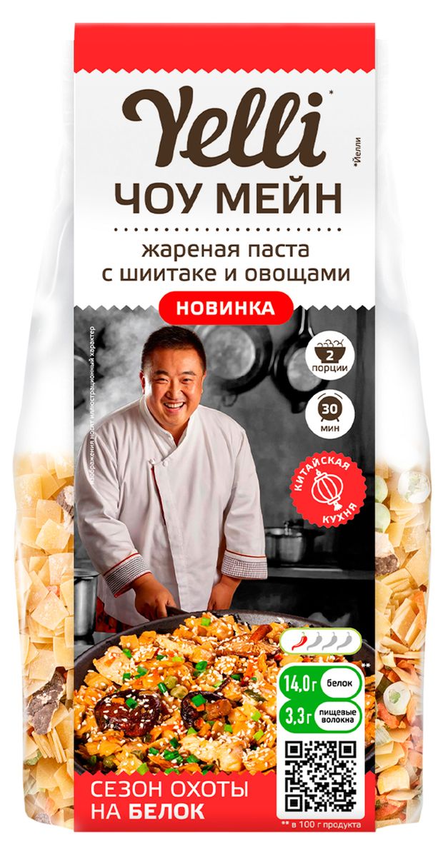Смесь Yelli жареная паста ЧОУ МЕЙН с шиитаке и овощами Тунис 170 г 200₽