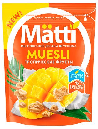 Мюсли Matti Тропические фрукты 250 г 150₽
