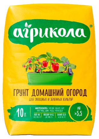 Грунт Агрикола Домашний огород для овощных и зеленых культур, 10 л
