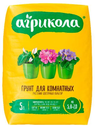 Грунт Агрикола для комнатных растений, 5 л