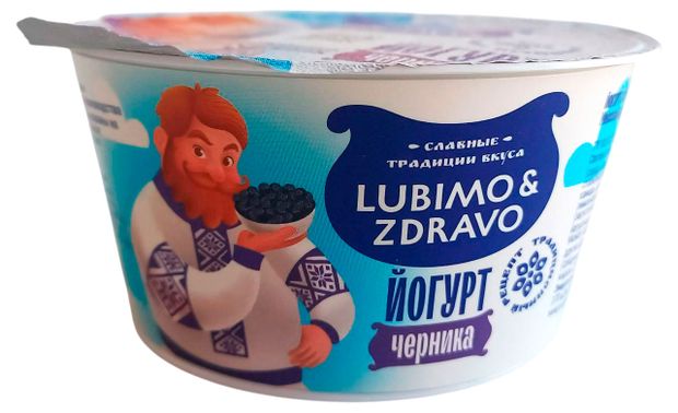 Йогурт густой ложковый Lubimo&amp;Zdravo Славные традиции вкуса с черникой 2,5% БЗМЖ, 140 г