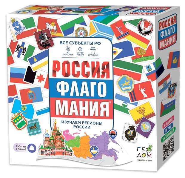 фото Игра настольная флагомания -