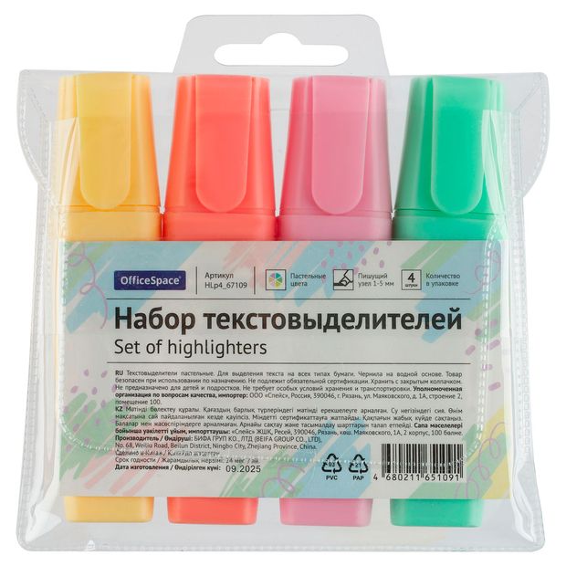 Набор текстовыделителей OfficeSpace пастельные тона 4 цвета 165₽