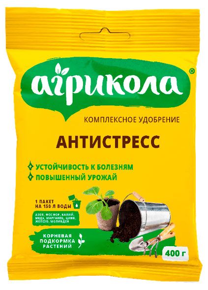 Удобрение комплексное Агрикола Антистресс, 400 г