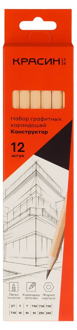 Набор карандашей чернографитных Красин Конструктор, 12 шт