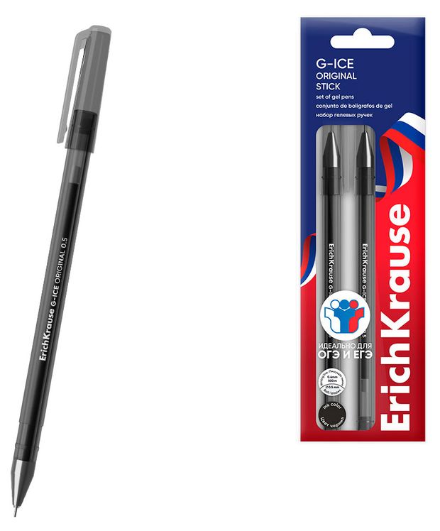 Набор гелевых ручек ErichKrause G-Ice для ОГЭ и ЕГЭ черные, 3 шт