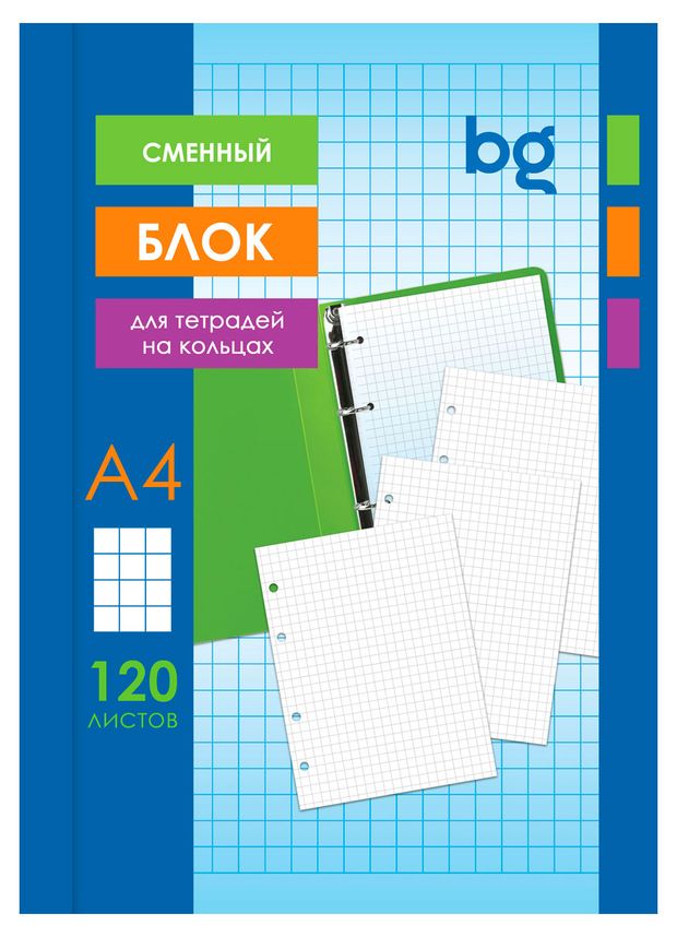 Сменный блок для тетрадей на кольцах BG А4 в клетку белый 120 л 340₽