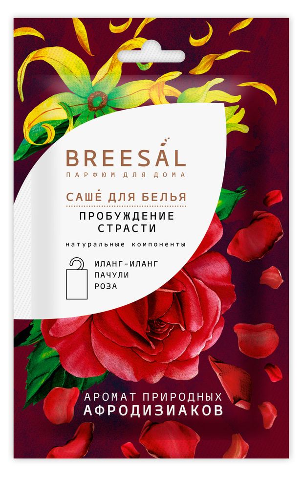 Саше для белья Breesal Joy Пробуждение страсти 20 г 160₽