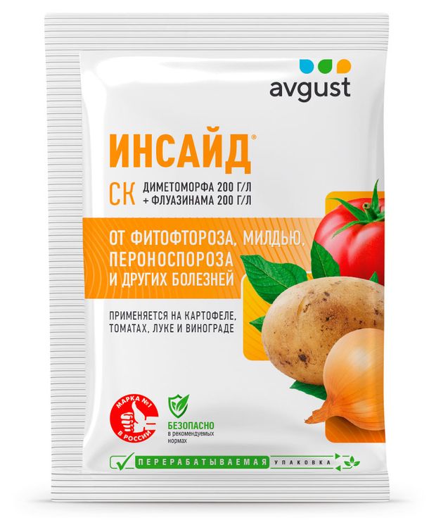 Средство от болезней на овощных культурах Avgust Инсектицид Инсайд СК, 5 мл