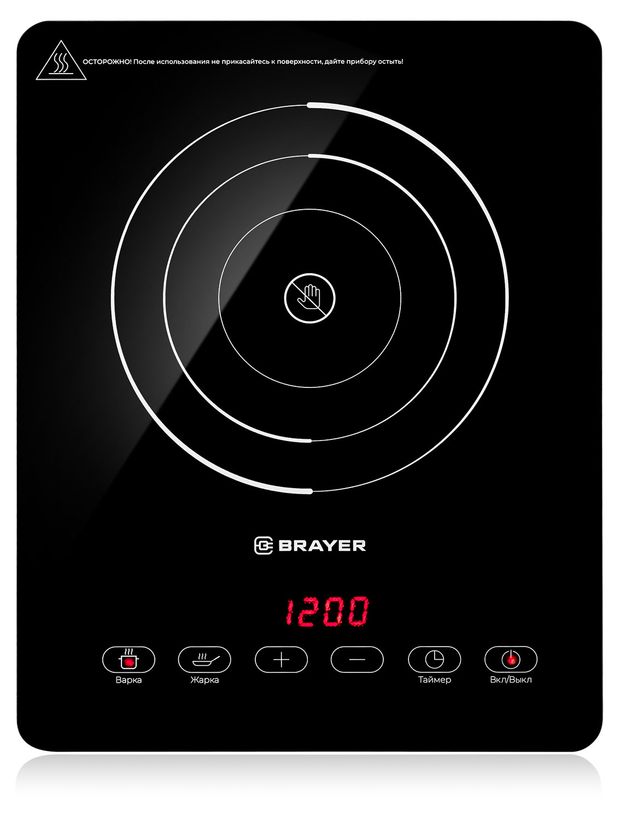 Плитка инфокрасная настольная Brayer BR2810 4000₽
