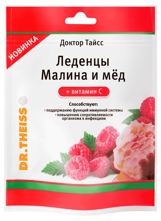 Леденцы Dr.Theiss малина и мед, 52 г