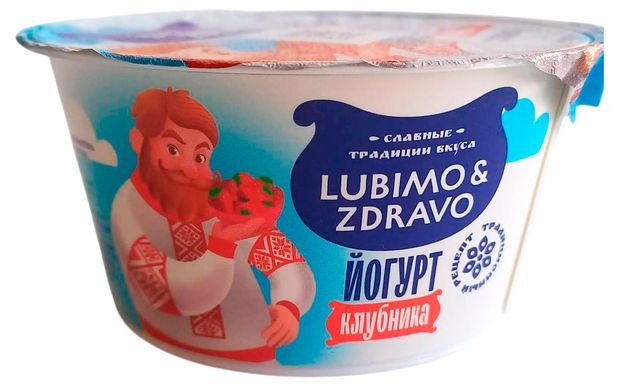 Йогурт густой ложковый Lubimo&amp;Zdravo Славные традиции вкуса с клубникой 2,5% БЗМЖ, 140 г