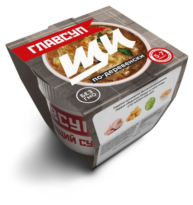 Суп Щи ГЛАВСУП по-деревенски с курицей замороженный 250 г 155₽