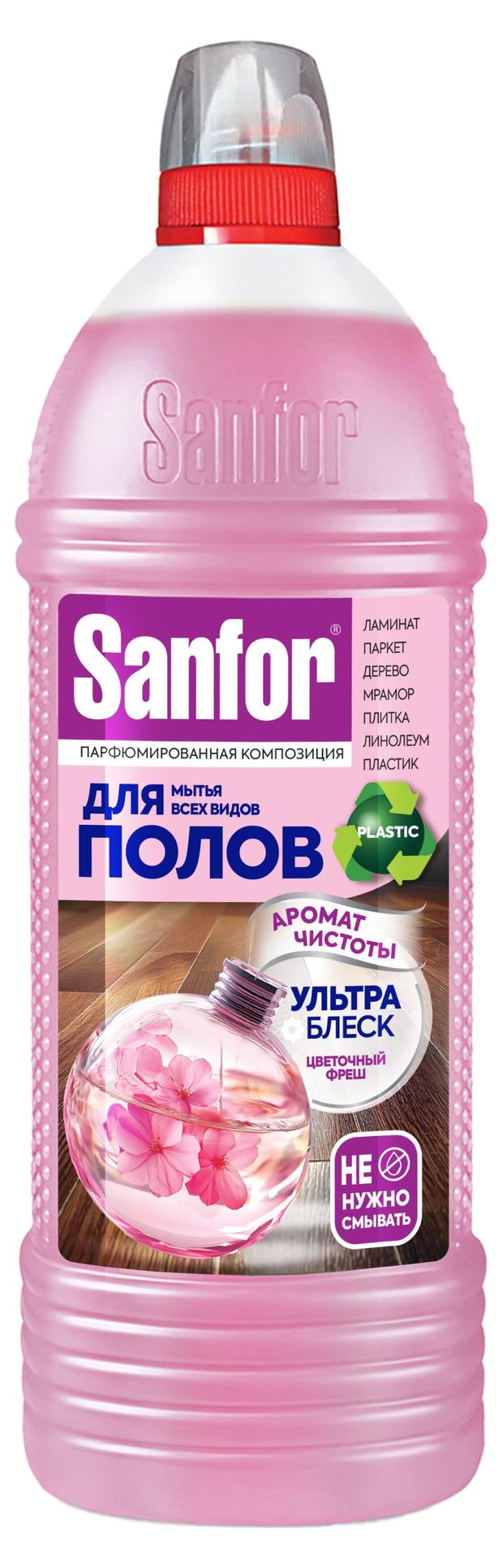 Средство для мытья всех видов полов Sanfor Цветочный фреш 1 л 180₽