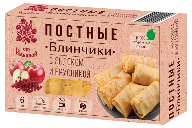 Блинчики сладкие от Ильиной с яблоком и брусникой постные 6 шт замороженные 360 г 220₽
