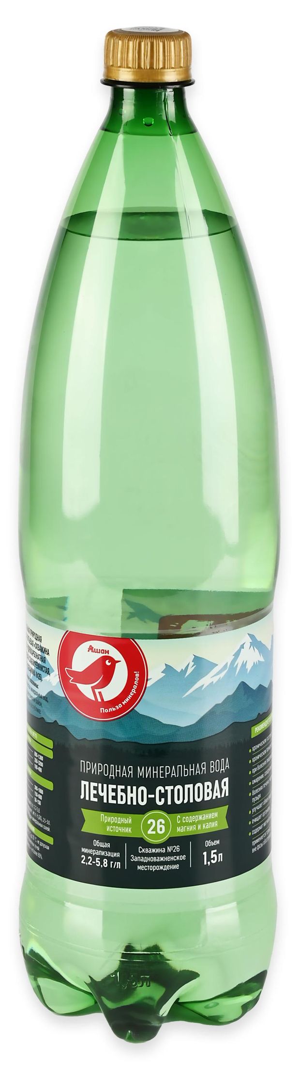 Вода лечебно-столовая АШАН Красная птица 15 л 70₽