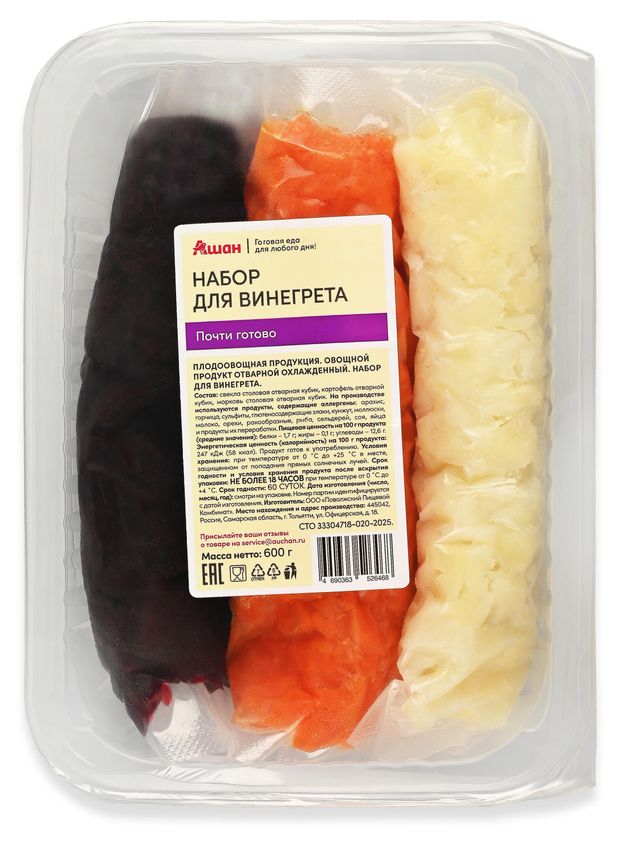 Набор для винегрета АШАН Красная птица 600 г 200₽
