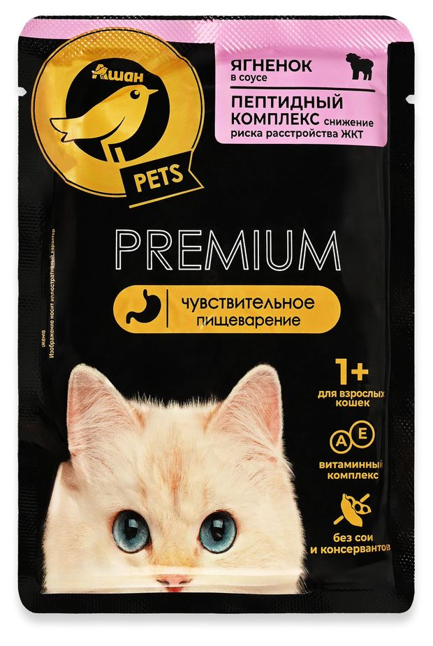 Корм влажный для кошек АШАН Золотая птица Pets Premium ягненок в соусе 75 г 25₽
