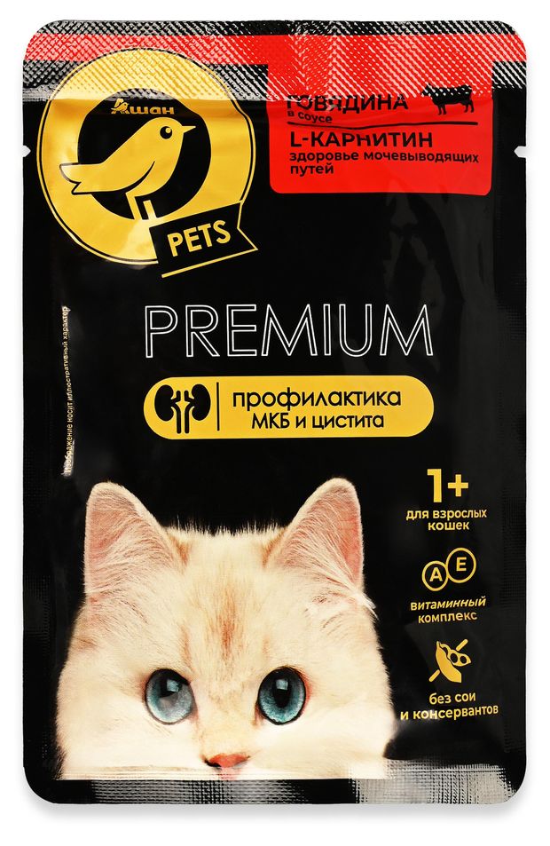 Корм влажный для кошек АШАН Золотая птица Pets Premium говядина в соусе 75 г 25₽