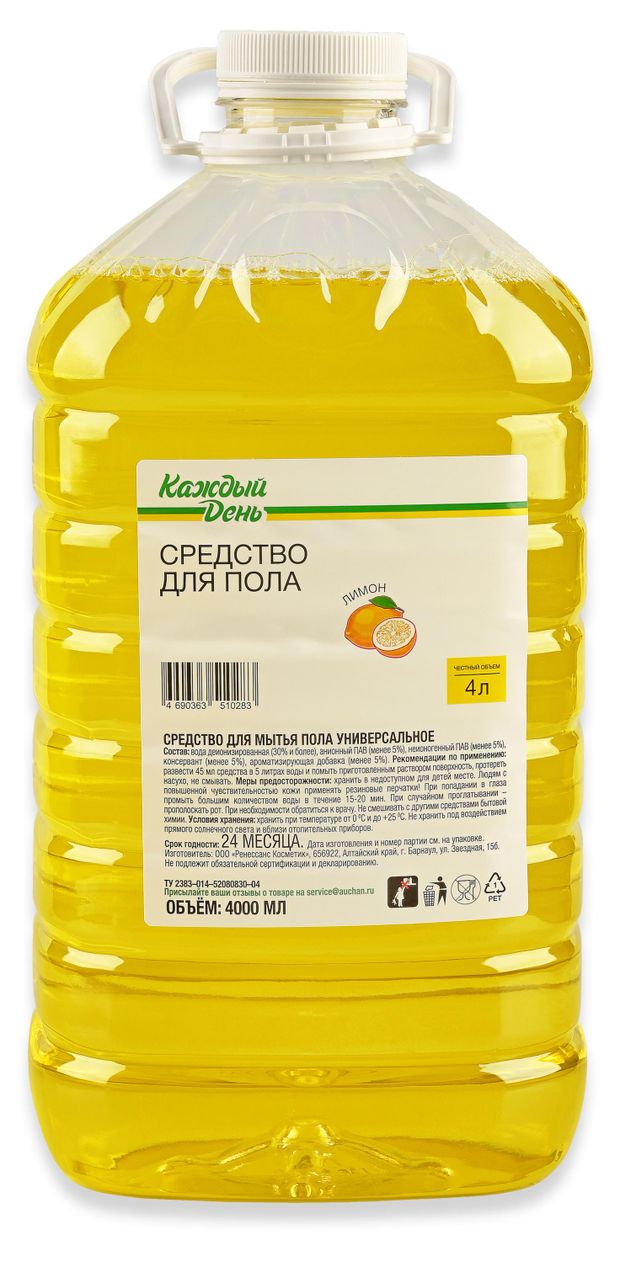 Средство для пола Каждый день Лимон 4 л 166₽