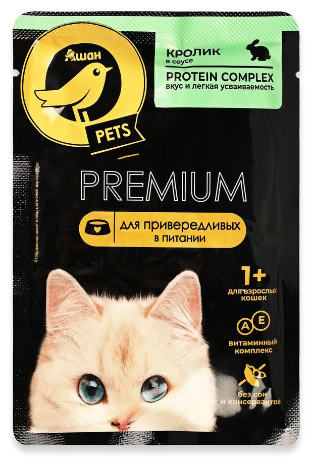 Корм влажный для кошек АШАН Золотая птица Pets Premium кролик в соусе 75 г 25₽