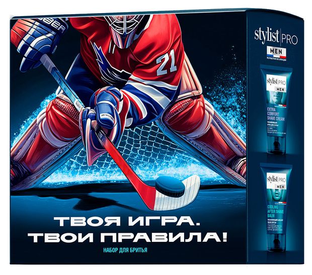 Набор подарочный для бритья Stylist Pro Men Твоя игра твои правила Бальзам после бритья 150 мл Крем для бритья 150 мл 416₽
