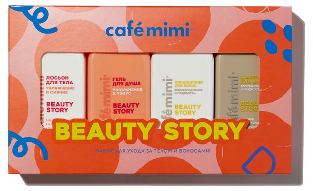 Набор подарочный Cafemimi Beauty story Лосьон для тела 100 мл Гель для душа 100 мл Шампунь для волос 100 мл Кондиционер для волос 100 мл 380₽