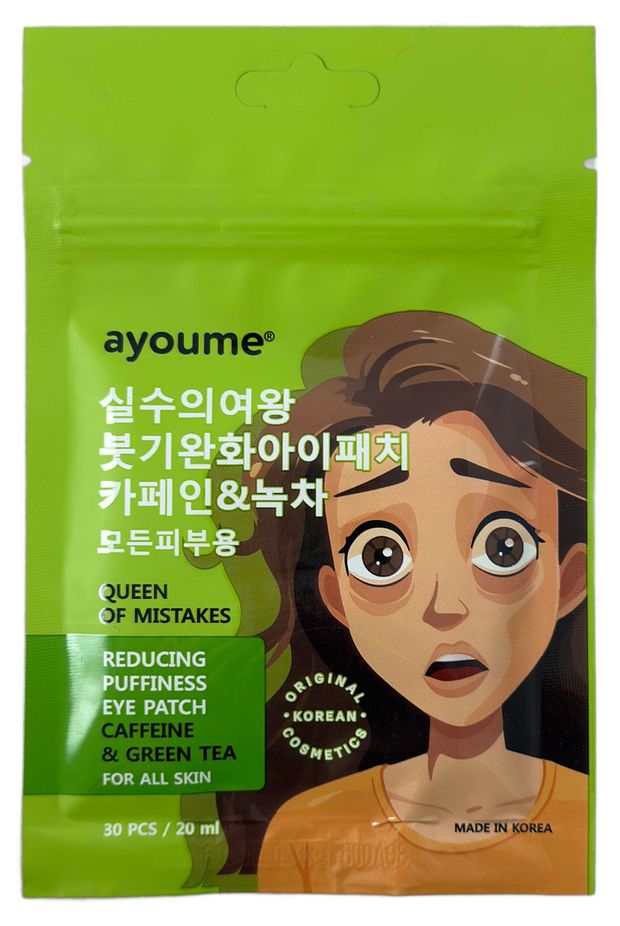 Патчи тканевые Ayoume с кофеином и зеленым чаем, 30 шт