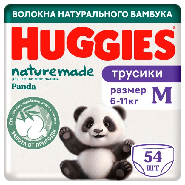 Трусики-подгузники Huggies Naturemade Panda M 6-11 кг 54 шт 1350₽