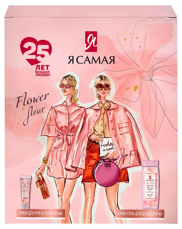 Набор подарочный Я самая Flower Fleur Крем-гель для душа Soft amp Delicate 250 мл Крем для рук и тела Soft amp Delicate 100 мл 310₽