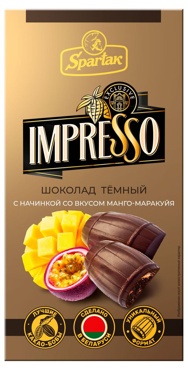 Шоколад темный Impresso с начинкой со вкусом манго-маракуйя Беларусь, 141 г