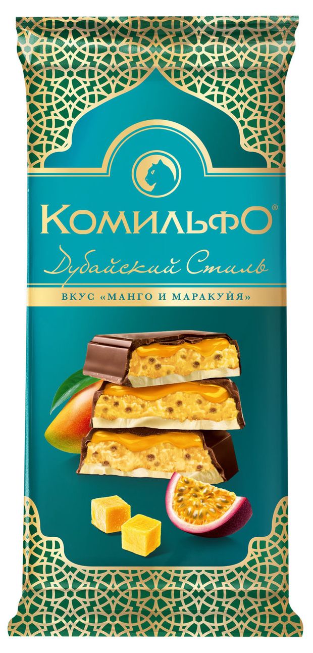 Шоколад молочный Комильфо Дубайский стиль вкус Манго и маракуйя, 200 г