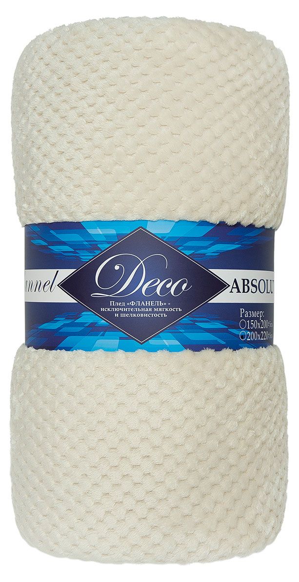 Плед Deco фланель жаккард ромбики 150х200 см 1900₽
