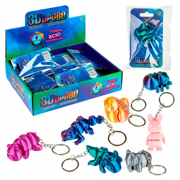 Брелок 1TOY 3Dорово с эффектом 3D-печати, 1 шт в ассортименте