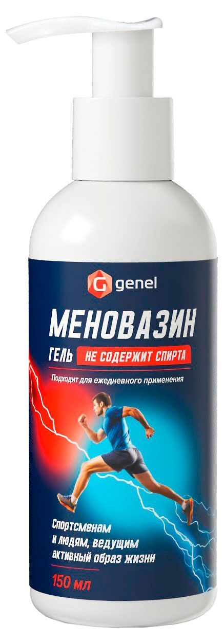 Гель для тела General Меновазин, 150 мл