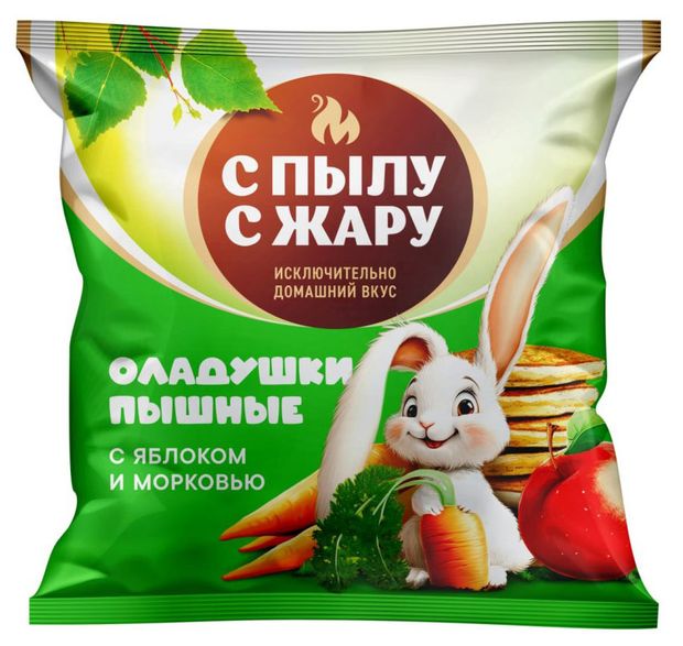 Оладьи сладкие пышные С Пылу с Жару с яблоком и морковью замороженные, 240 г