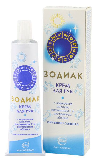 Крем для рук Свобода Зодиак с норковым маслом, 41 г