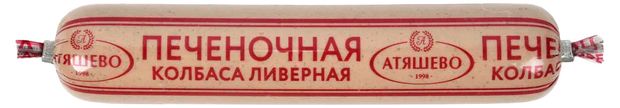 Колбаса ливерная Атяшево Печеночная, 250 г