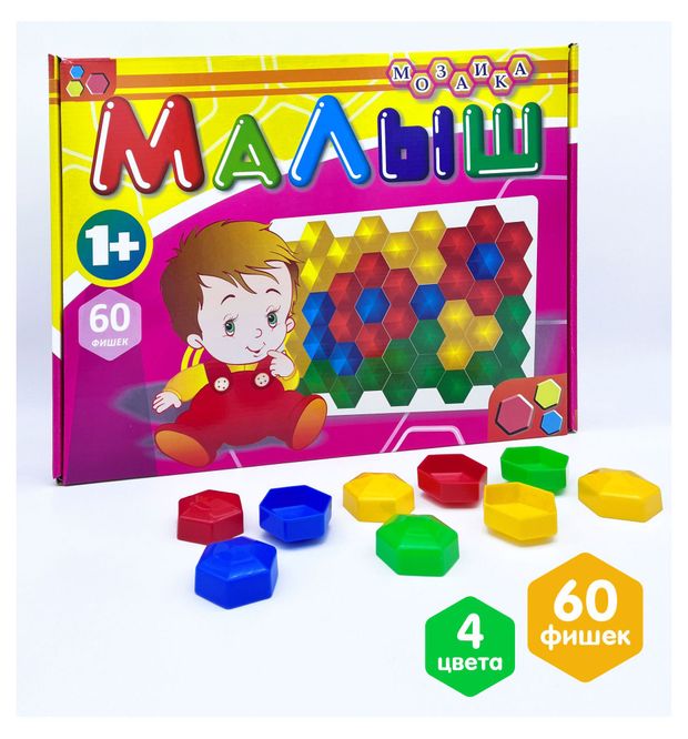 Мозаика Малыш 1+, 60 фишек