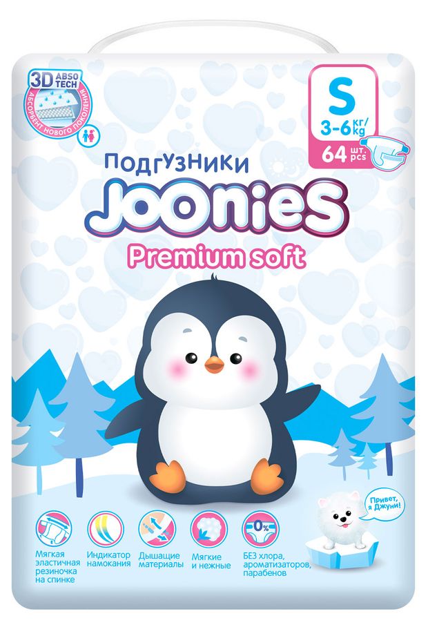 Подгузники Joonies Premium Soft размер S (3-6 кг), 64 шт